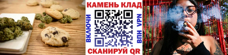 Еда ТГК конопля  Прохладный 