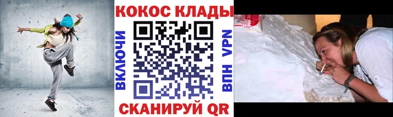 COCAIN 99%  Прохладный 