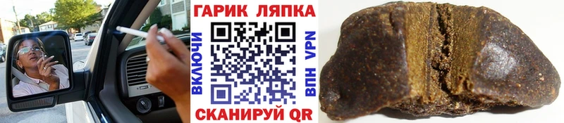 как найти закладки Прохладный мориарти наркотические препараты ГАШ хэш omg сайт