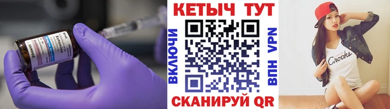 КЕТАМИН VHQ  сколько стоит  сайты даркнета Telegram  Прохладный 