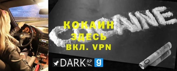 кокаин Балабаново