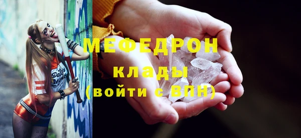 метадон Балахна