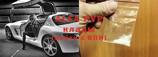 apvp Аркадак
