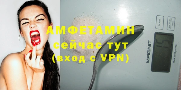 MDMA Premium VHQ Баксан