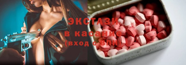 MDMA Premium VHQ Баксан