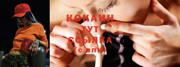 метадон Балахна