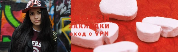 кокаин Балабаново