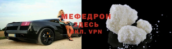 кокаин Балабаново
