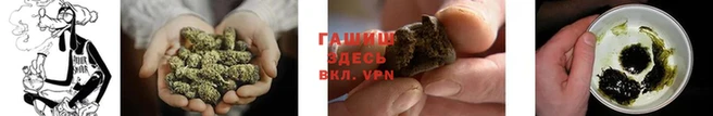 МДМА Арсеньев