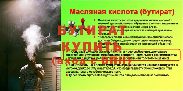 кокаин Балабаново