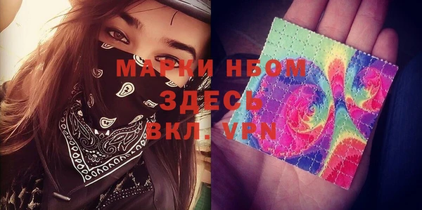 метадон Балахна