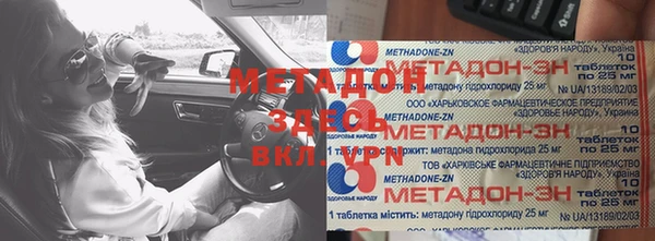 кокаин Балабаново
