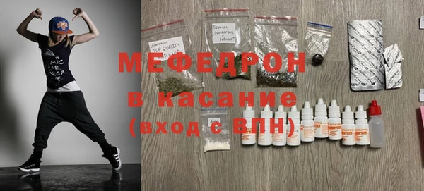 кокаин Балабаново