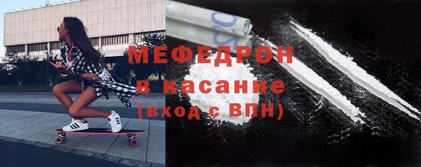 кокаин Балабаново