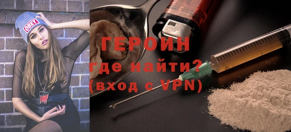 метадон Балахна