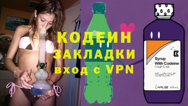 кокаин Балабаново