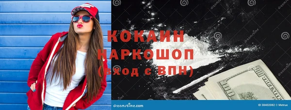 метадон Балахна