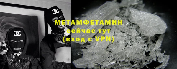метадон Балахна