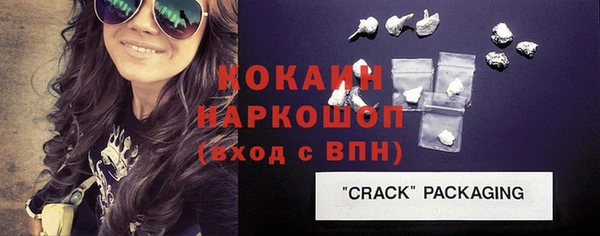 кокаин Балабаново