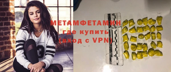 метадон Балахна