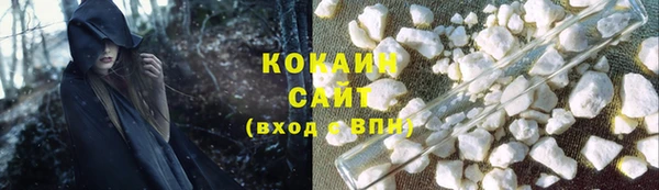 кокаин Балабаново