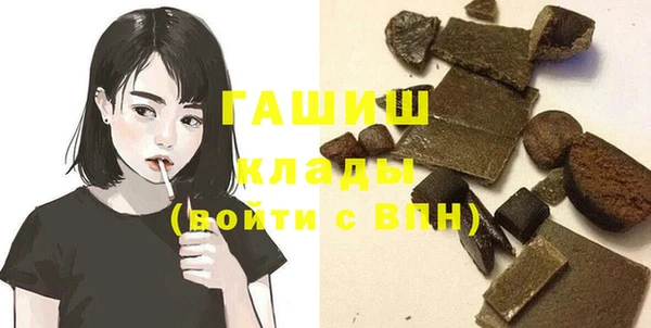 метадон Балахна