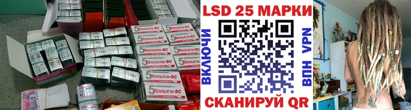 Лсд 25 экстази кислота  дарнет шоп  Прохладный 