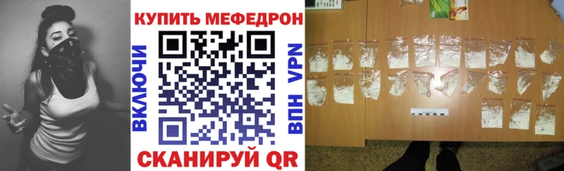 МЕФ кристаллы  купить наркотик  Прохладный 