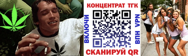 Дистиллят ТГК гашишное масло  продажа наркотиков  KRAKEN ТОР  Прохладный 